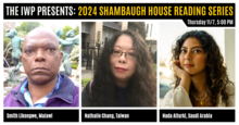 International Writing Program: Shambaugh House Reading